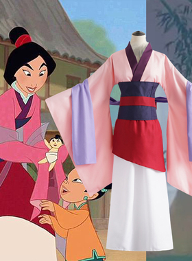 万圣节cosplay Disny服装花木兰 公主粉色套装 cosplay服演出服