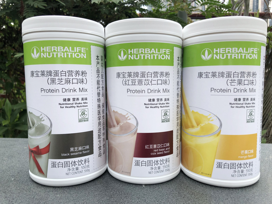 康宝莱牌蛋白混合饮料 3瓶装蛋白营养奶昔550克 代餐奶昔专柜正品