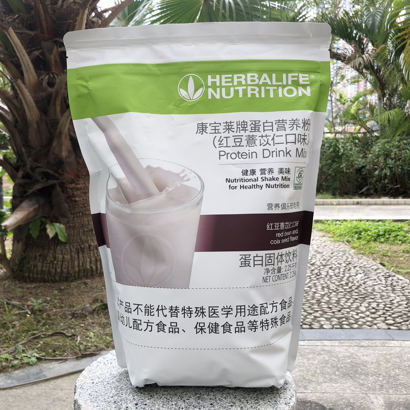 康宝莱牌蛋白营养粉 大袋奶昔2.25kg 红豆 曲奇 芒果口味 正品