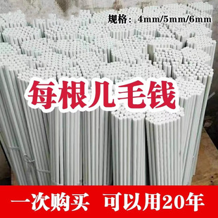 拱棚支架杆子玻璃纤维农用杆无碱实心玻纤棒大棚杆帐篷杆