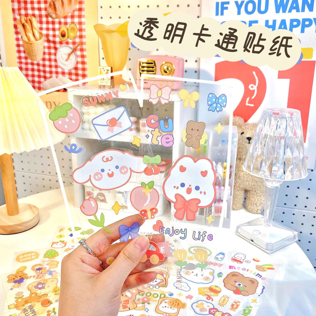 保温杯贴纸无痕防水卡通贴纸透明PVC手账可爱无痕水杯装饰贴