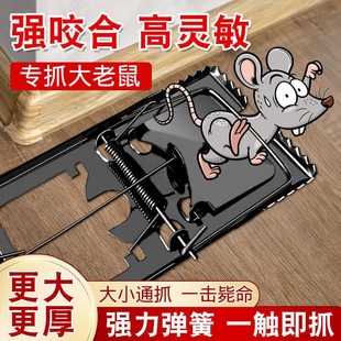 老式带齿老鼠夹捕鼠器地夹子强力家用连续捕捉灭鼠铁质踏板高灵敏