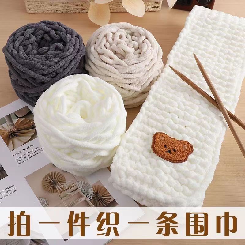 打围巾的毛线和针小熊围巾自织diy材料包手工编织围巾冰条粗毛线