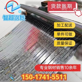 佛山镀锌板SGCC/DX51D无花镀锌板镀铝锌雪花白铁皮钢板A3不锈钢板