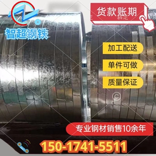 镀锌板有花卷板SGCC热镀锌铁皮 2.0mm厚规格齐全加工定做分条平板