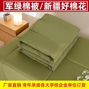 单位宿舍棉被军绿色热熔棉被单人学生军训军绿被子纯棉花被褥套装