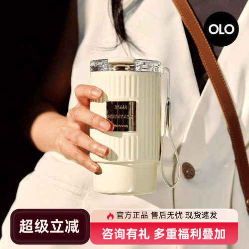 holoholo随行咖啡杯子316不锈钢高颜值女生便携外带吸管保温水杯