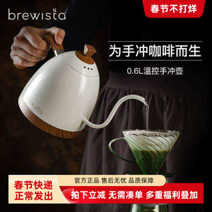 Brewista智能控温手冲咖啡壶家用不锈钢长嘴电热水壶温控Pro套装