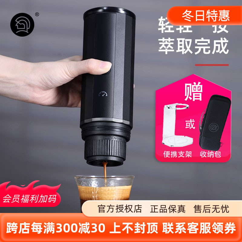 Hero意萃全自动便携咖啡机胶囊机咖啡浓缩萃取旅行家用小型户外壶