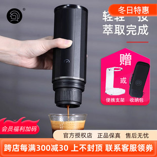 Hero意萃全自动便携咖啡机胶囊机咖啡浓缩萃取旅行家用小型户外壶