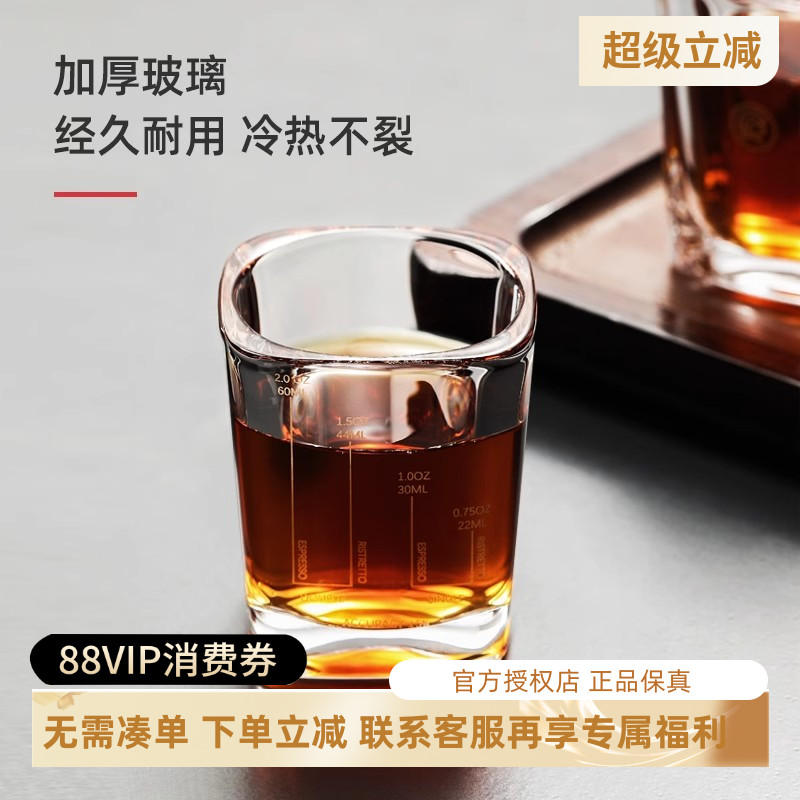 Hero意式浓缩咖啡杯小方杯迷你小号shot杯带刻度60ML玻璃耐冷热