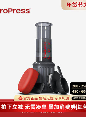 Aeropress爱乐压GO便携式咖啡机手动浓缩意式手冲咖啡壶礼盒旅行
