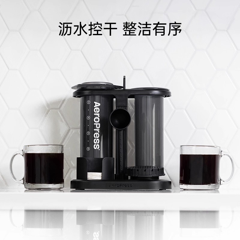 Aeropress爱乐压咖啡收纳架手冲咖啡架手冲壶置物架杯架配件