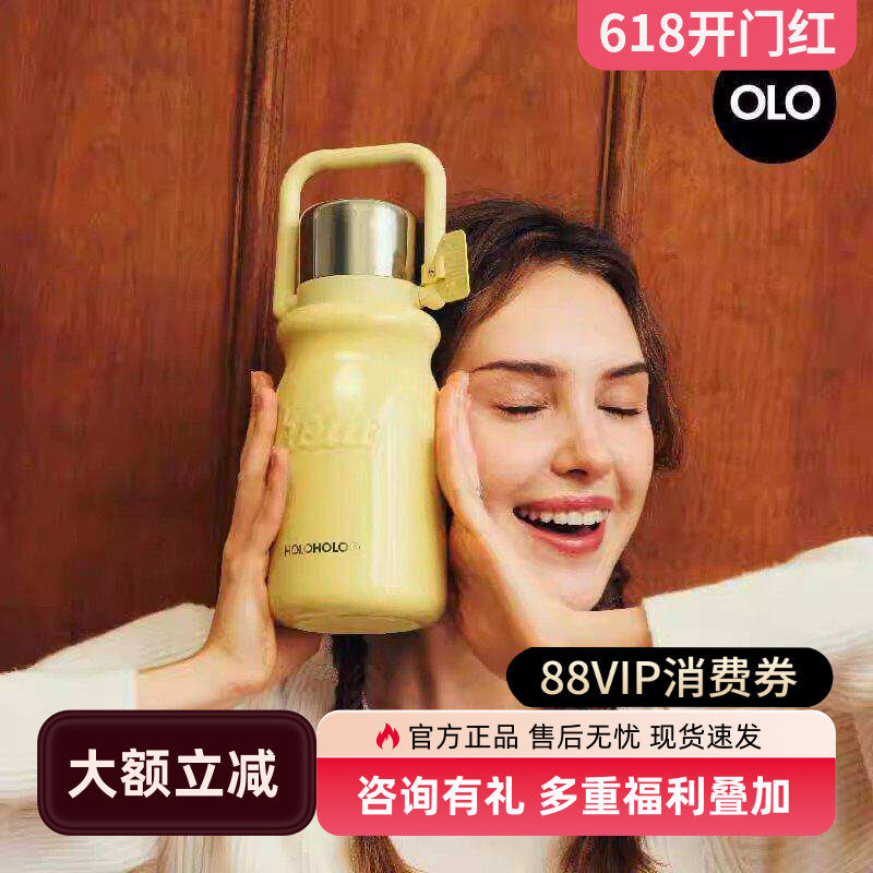 holoholo小奶壶不锈钢便携水壶女生吸管保温大容量水杯子中秋礼