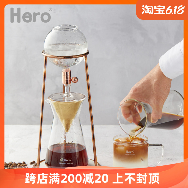 hero英雄鼎元mini冰滴咖啡壶滴漏式冰酿欧式咖啡机家用手冲冷萃壶
