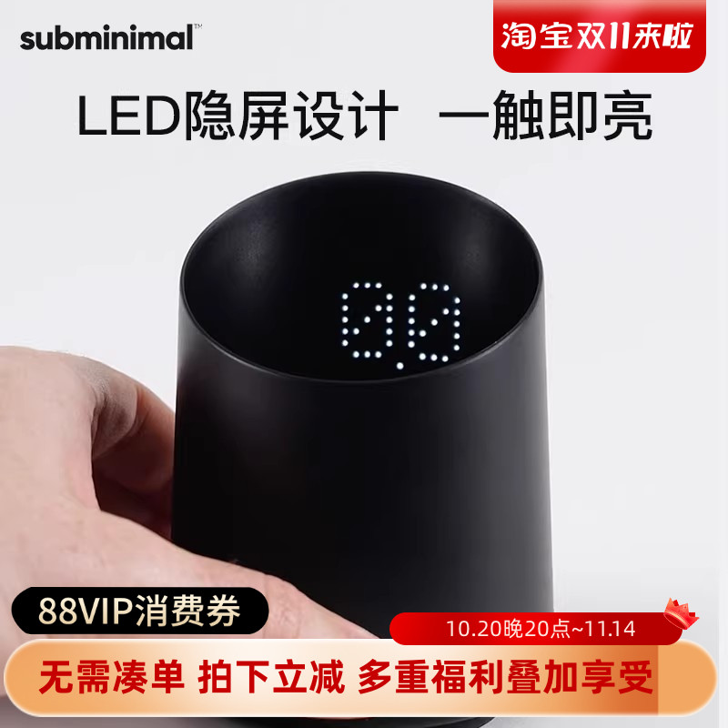 Subminimal电子咖啡称重杯意式秤手冲电子称豆杯手持打奶器布粉针