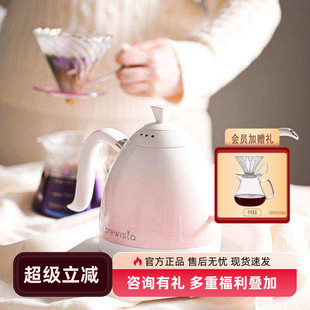 Brewista渐变色手冲细口壶长嘴不锈钢温控水壶家用咖啡器具0.6L