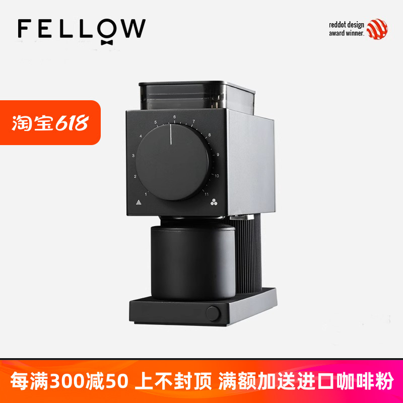 磨豆机咖啡研磨机FELLOW