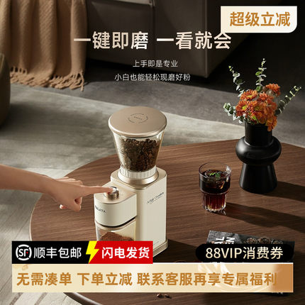 falata法拉塔FM3电动磨豆机意式全自动咖啡豆研磨器防飞粉小型