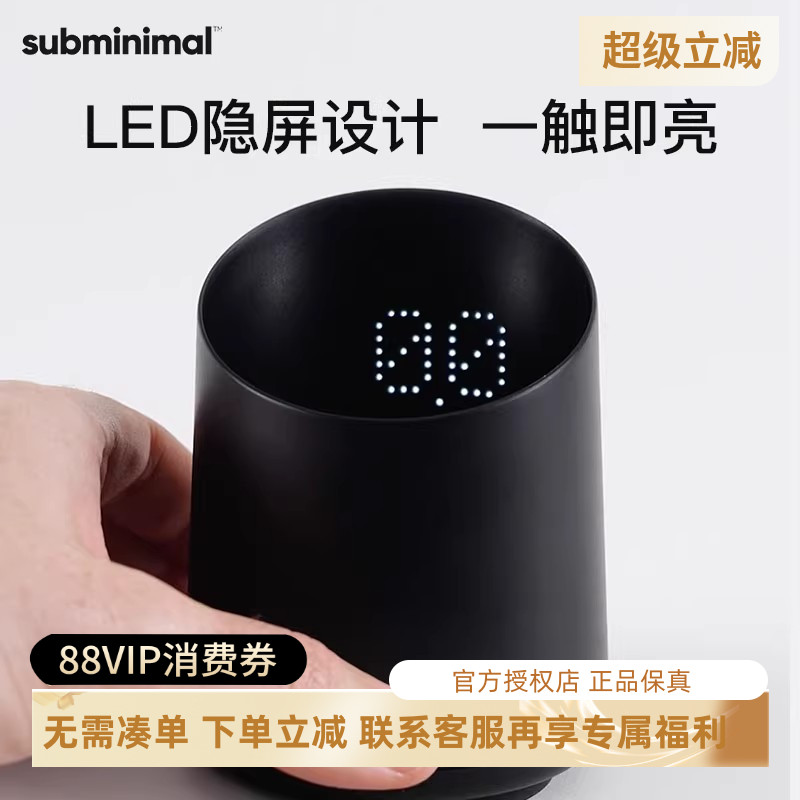 Subminimal电子咖啡称重杯意式秤手冲电子称豆杯手持打奶器布粉针