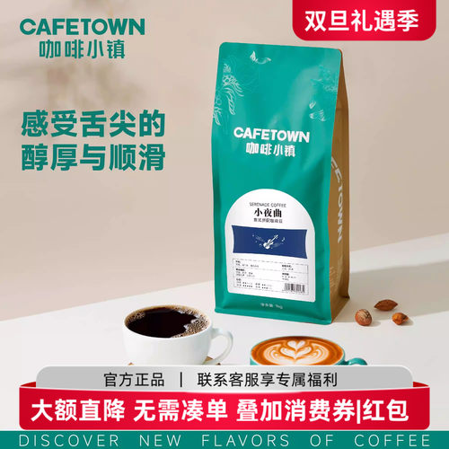 意式特浓摩卡壶适用现磨咖啡粉