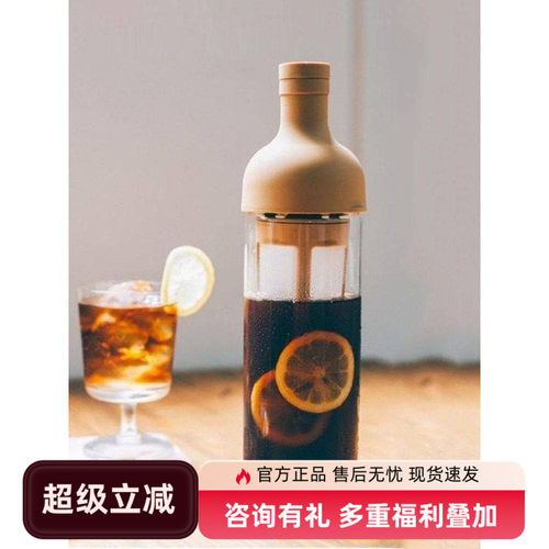 HARIO冷萃壶冷泡茶壶玻璃