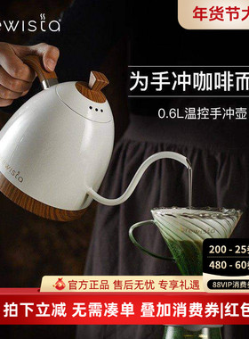Brewista智能控温手冲咖啡壶家用不锈钢长嘴电热水壶温控Pro套装
