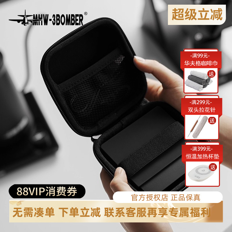MHW-3BOMBER轰炸机小魔方3.0micro小型咖啡电子秤意式手冲秤称重