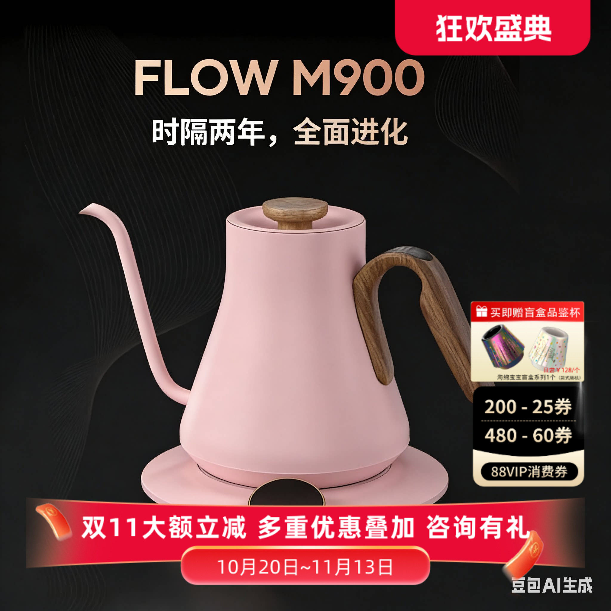 Cocinare咖啡温控壶手冲壶智能细口咖啡壶烧水壶不锈钢长嘴礼盒