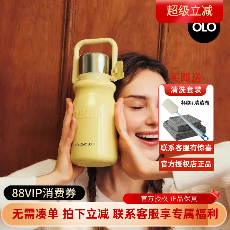 大容量保温壶不锈钢便携HOLOHOLO