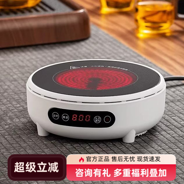 电陶炉摩卡壶电炉800w多档图片