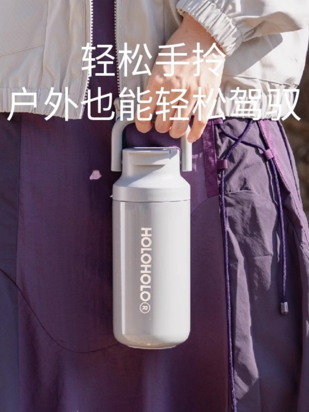 holoholo保温杯大容量耐高温便携水杯女新款2024茶水分离泡茶杯子