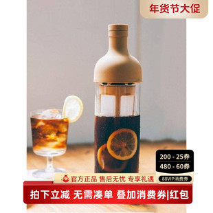 HARIO日本进口滤网杯冷萃壶冷泡咖啡壶茶壶冷萃瓶玻璃冰滴壶FIC