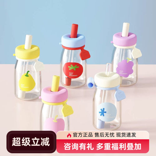 holoholo玻璃大容量吸管杯
