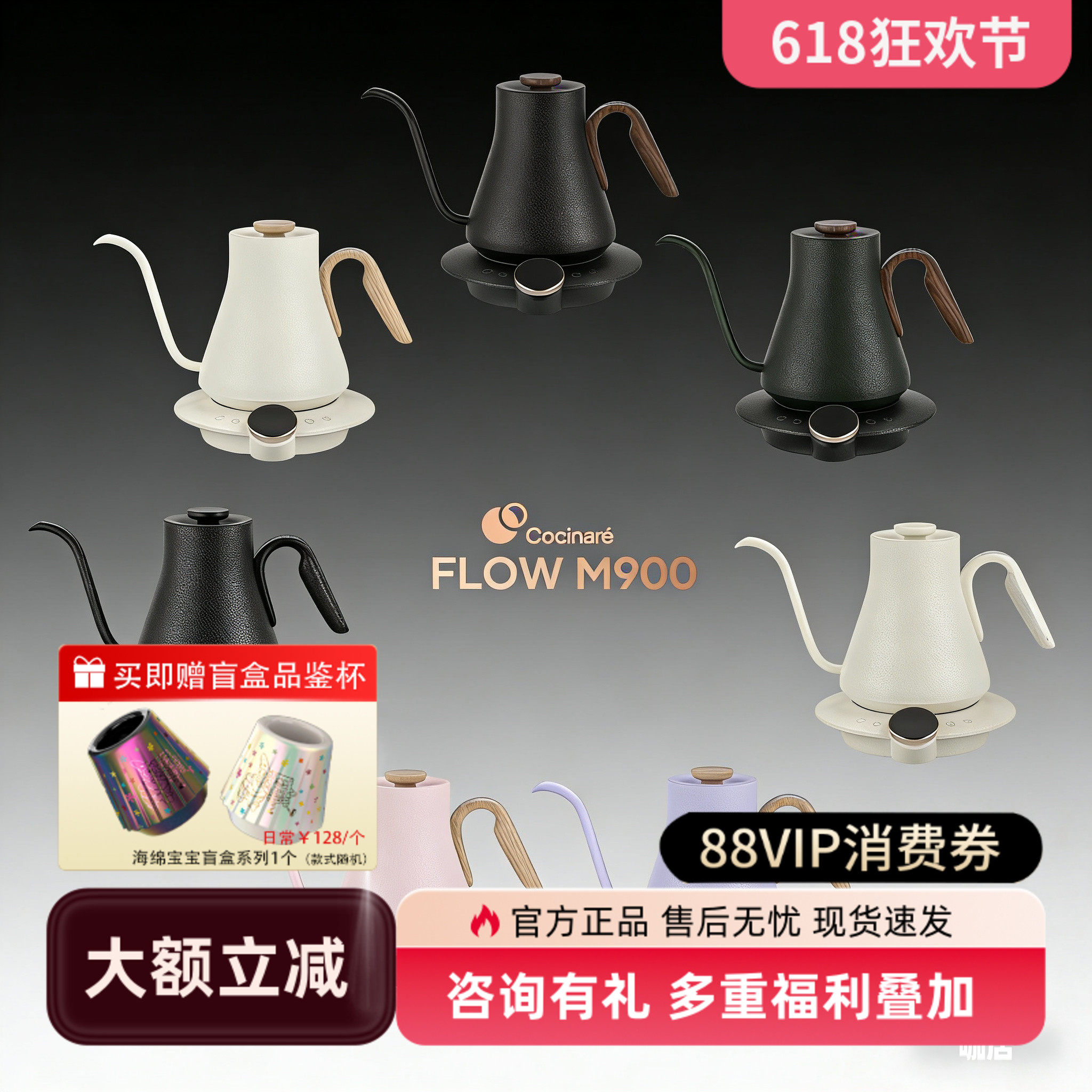 Cocinare咖啡温控壶手冲壶智能细口咖啡壶烧水壶不锈钢长嘴C壶C家