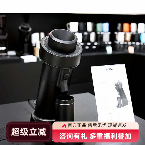 WPM惠家ZP1/KONOS意式电动磨豆机