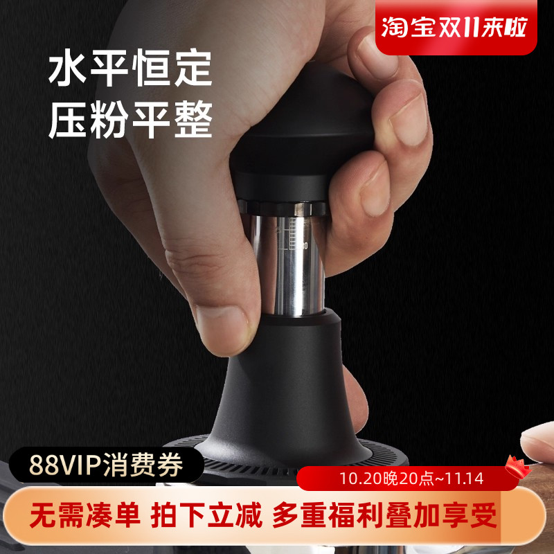 Hero剑气原力冲击锤调压板压粉器