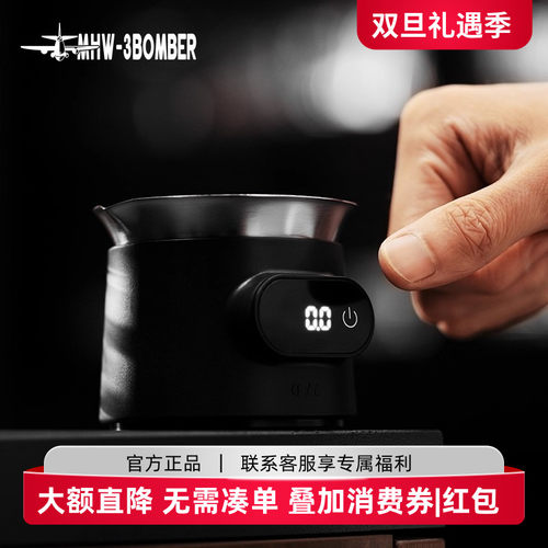 轰炸机ESP电子秤意式咖啡称豆