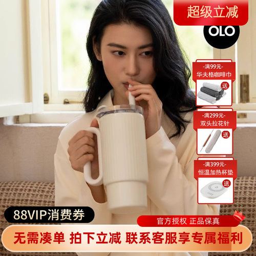 holoholo保温杯大容量吸管杯316不锈钢水杯女办公室保冷冰霸杯子