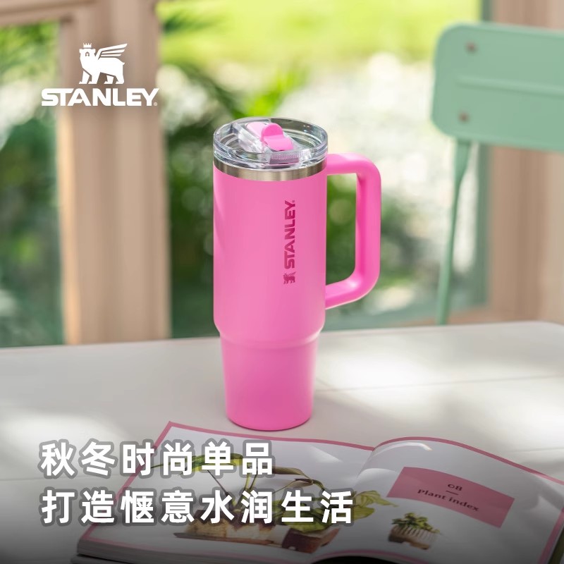 Stanley巨无霸保温大容量吸管杯pro办公室户外居家保温杯