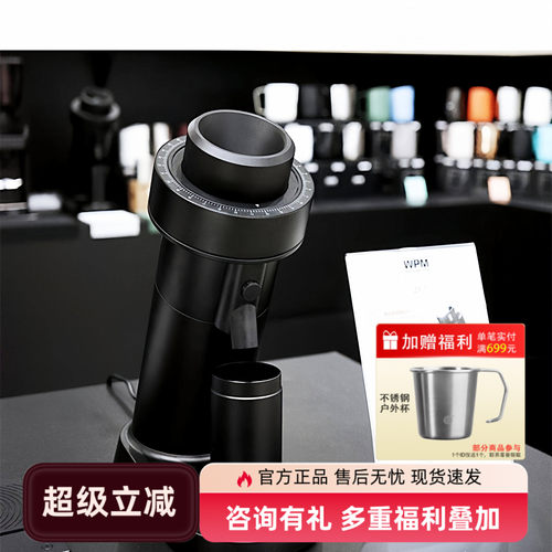 WPM惠家ZP1/KONOS意式电动磨豆机