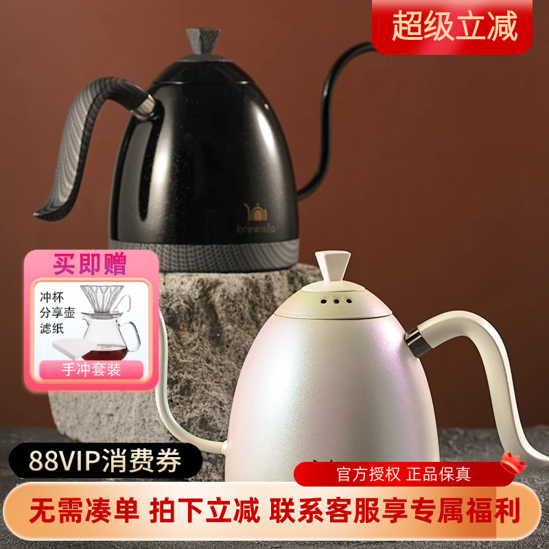 Brewista智能温控手冲咖啡壶