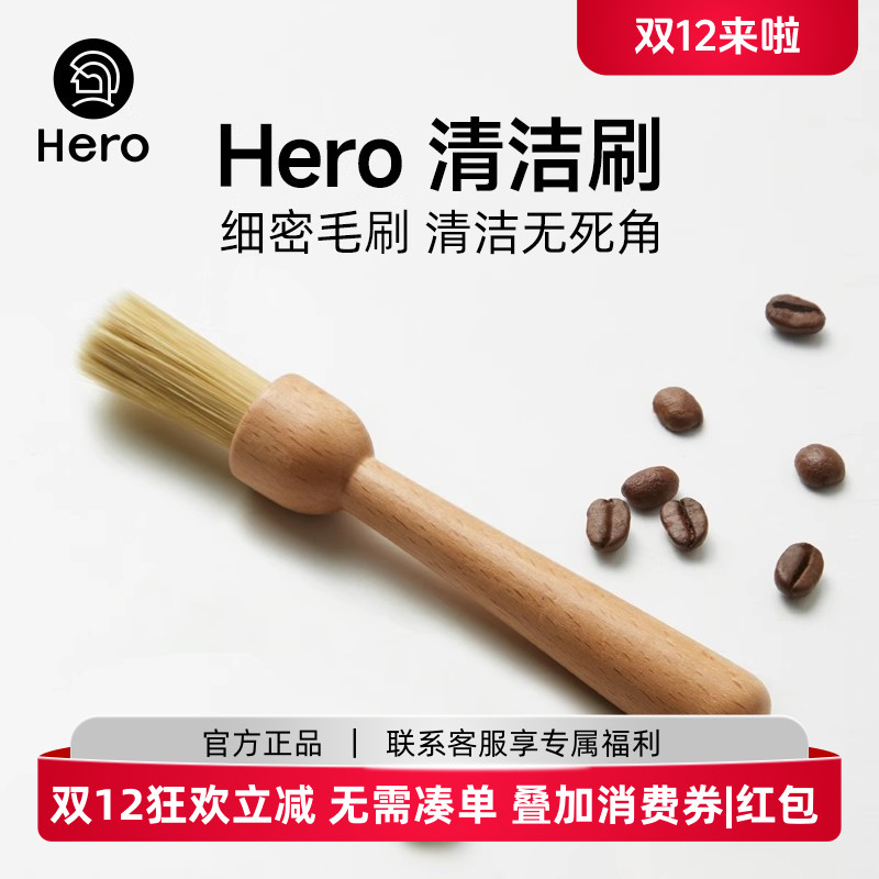 清洁刷木质咖啡粉清理毛刷