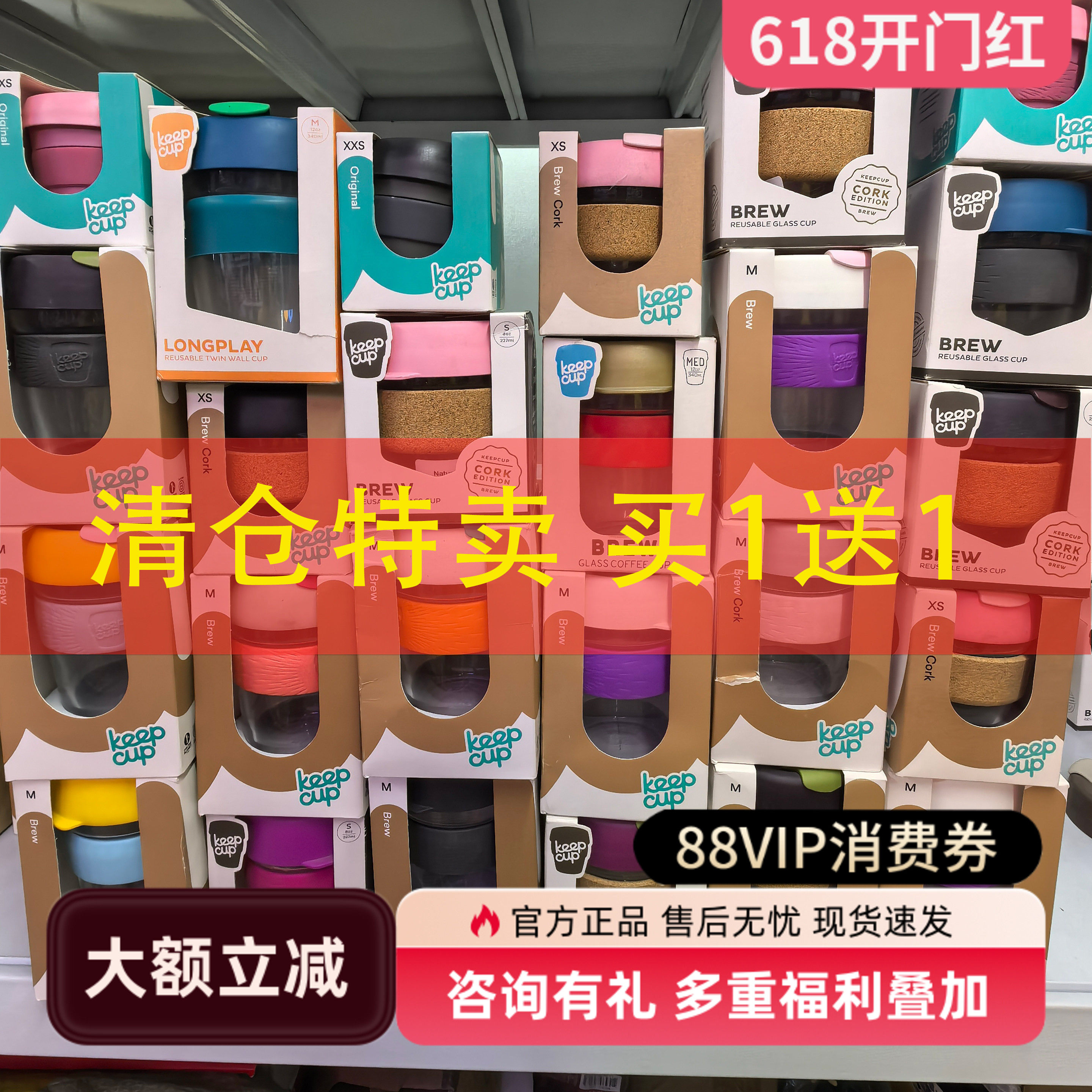 澳洲Keepcup杯咖啡杯随行杯玻璃情侣茶水杯子户外进口杯