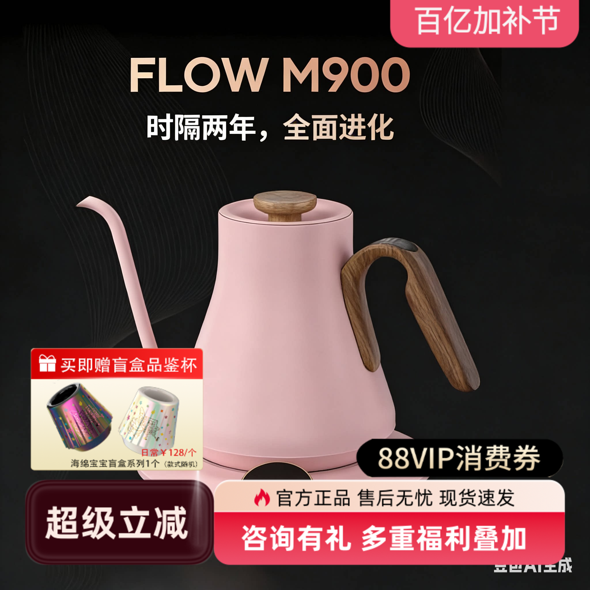 Cocinare咖啡温控壶手冲壶智能细口咖啡壶烧水壶不锈钢长嘴礼盒