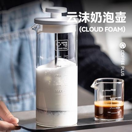 奶泡打发器手动奶泡机起泡器打奶泡器咖啡奶泡壶打奶泡杯拉花杯