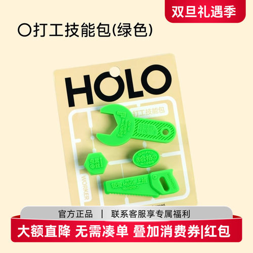 holoholo洞洞吸管杯子可爱高颜值DIY杯花自由搭配咖啡杯夏季