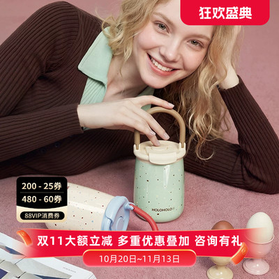 HOLOHOLO小奶罐迷你口袋保温杯