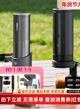 Hero意萃专业版便携式咖啡机萃取机器家用浓缩咖啡户办公室胶囊机