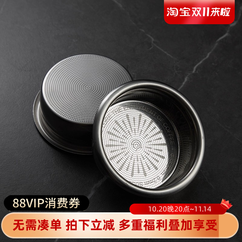 Hero精密咖啡粉碗58mm意式咖啡机萃取手柄配件18/20g过滤不锈钢